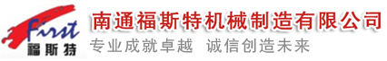 捏合機(jī)，真空捏合機(jī)，如皋捏合機(jī)，太空沙捏合機(jī) ,盛騰捏合機(jī) ,實(shí)驗(yàn)?zāi)蠛蠙C(jī)，摩擦粉捏合機(jī) ,實(shí)驗(yàn)室捏合機(jī)，實(shí)驗(yàn)室用捏合機(jī)，微型捏合機(jī)，小型捏合機(jī)，捏和機(jī),普通捏合機(jī)、標(biāo)準(zhǔn)捏合機(jī)、硅橡膠捏合機(jī)、瓜爾膠捏合機(jī)、塑料捏合機(jī)、橡塑捏合機(jī)、捏合機(jī)價(jià)格、捏合機(jī)廠(chǎng)家、硅膠捏合機(jī)、壓力捏合機(jī)、熱熔膠捏合機(jī)、高粘度捏合機(jī)、不銹鋼捏合機(jī)、陶瓷捏合機(jī)、真空型捏和機(jī)、纖維素捏合機(jī)、醫(yī)藥捏合機(jī)、高分子捏合機(jī)、色母捏合機(jī)、電玉粉捏合機(jī)、食品捏合機(jī)、碳素捏合機(jī)、丁基膠捏合機(jī)、玻璃膠捏合機(jī)、南通捏合機(jī)、江蘇捏合機(jī)、江蘇如皋捏合機(jī)、福斯特捏合機(jī)